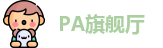 PA旗舰厅